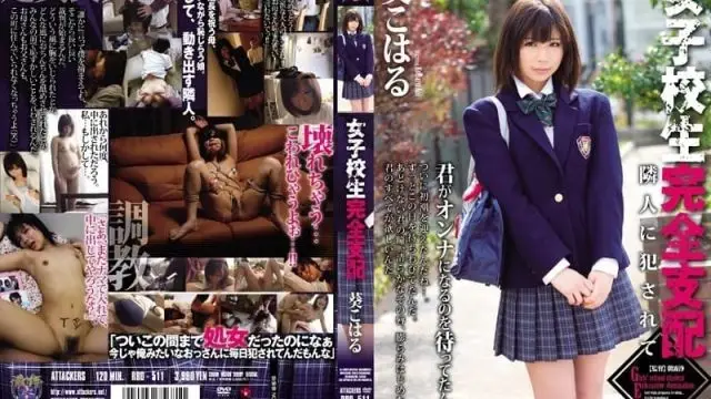 Film Jepang Negro Dominasi Lengkap Gadis Sekolah Aoi Koharu