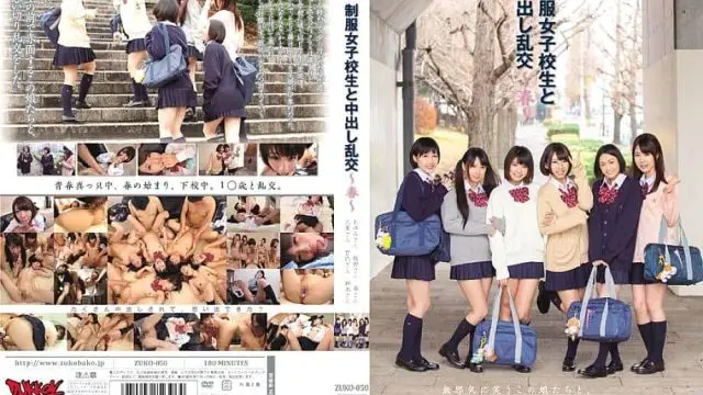 Video Yandex Jepang Pesta Dengan Gadis Sekolah Musim Semi