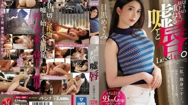 Jepang Sim0nt0k Wik Wik Pengkhianatan Istirahat Tengah Hari, Kebohongan dan Rasa Malu