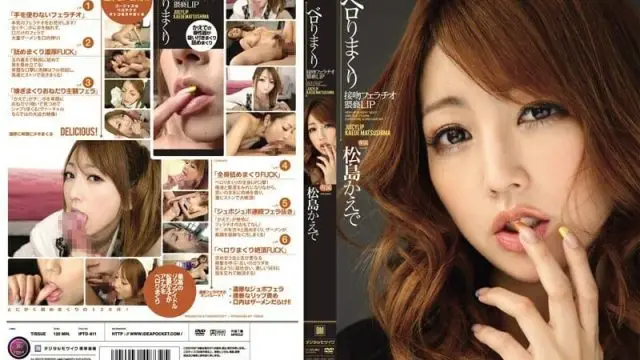 Jepang Bokeh Belo Rolled Kissing Fellatio Bibir Cabul Kaede Matsushima