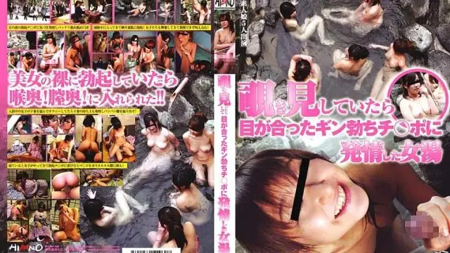 Yandex Jepang Indo Saat Aku Mengintip, Mataku Bertemu dengan Wanita Yang Sedang